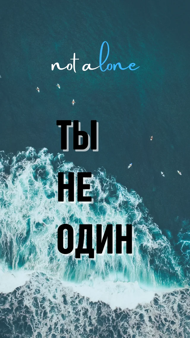 NOTA — iOS, экран 5