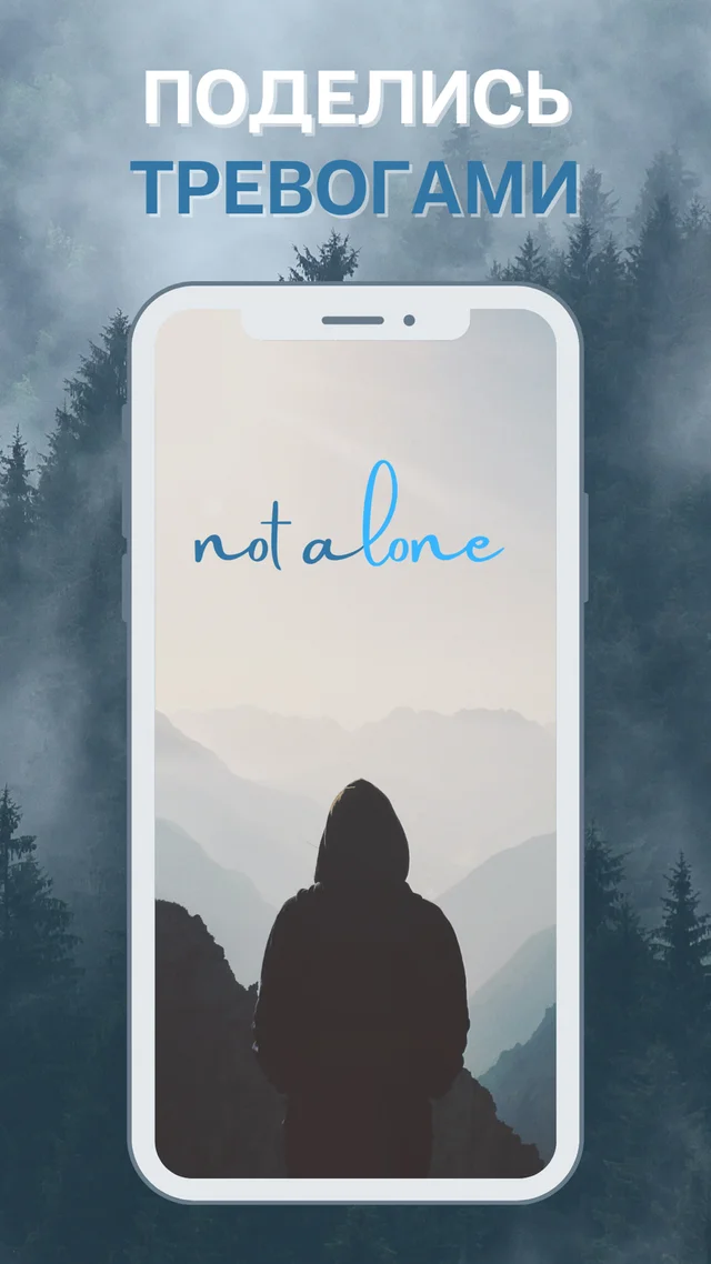NOTA — iOS, экран 7