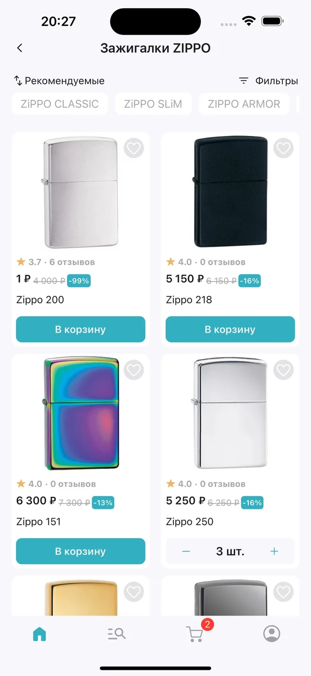 AXAS.Store — SaaS-платформа — iOS, экран 2