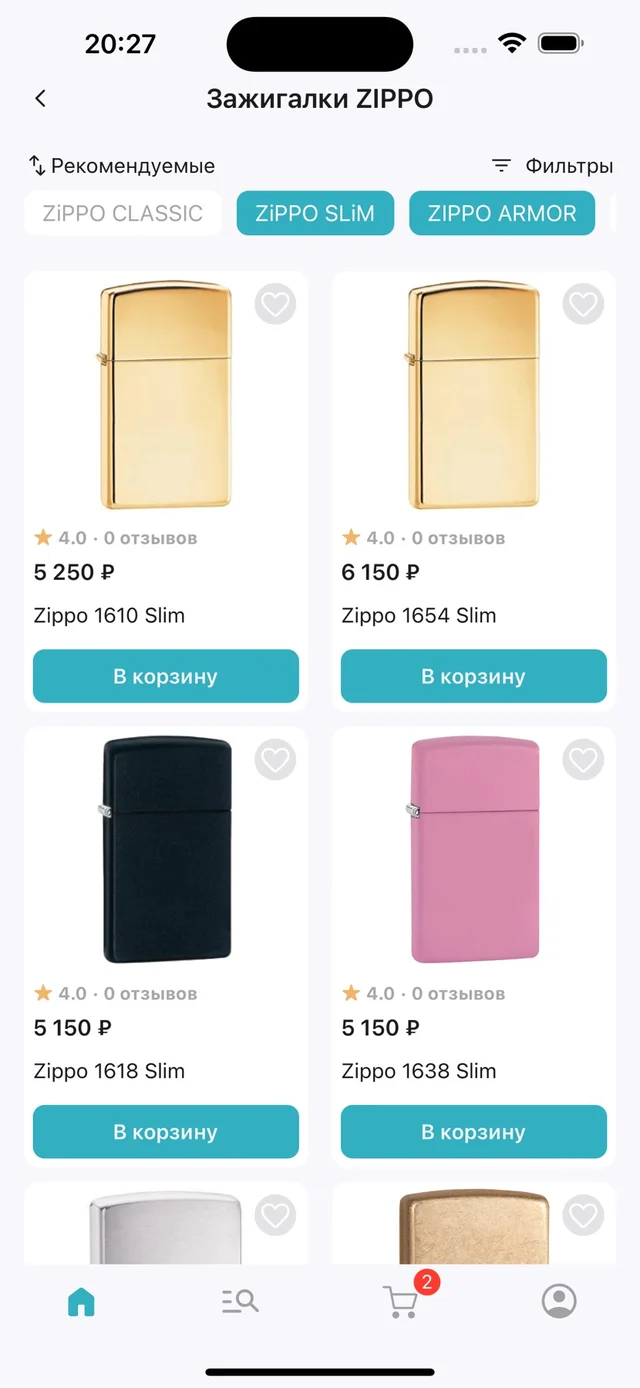 AXAS.Store — SaaS-платформа — iOS, экран 3