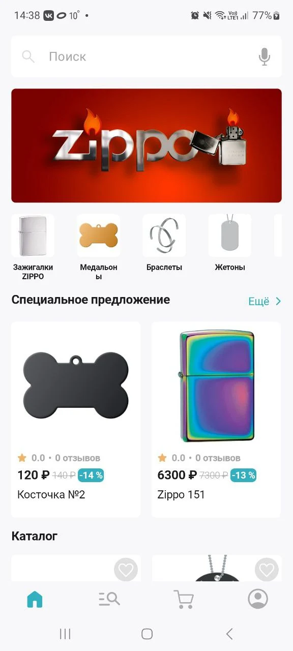 AXAS.Store — SaaS-платформа — Android, экран 1