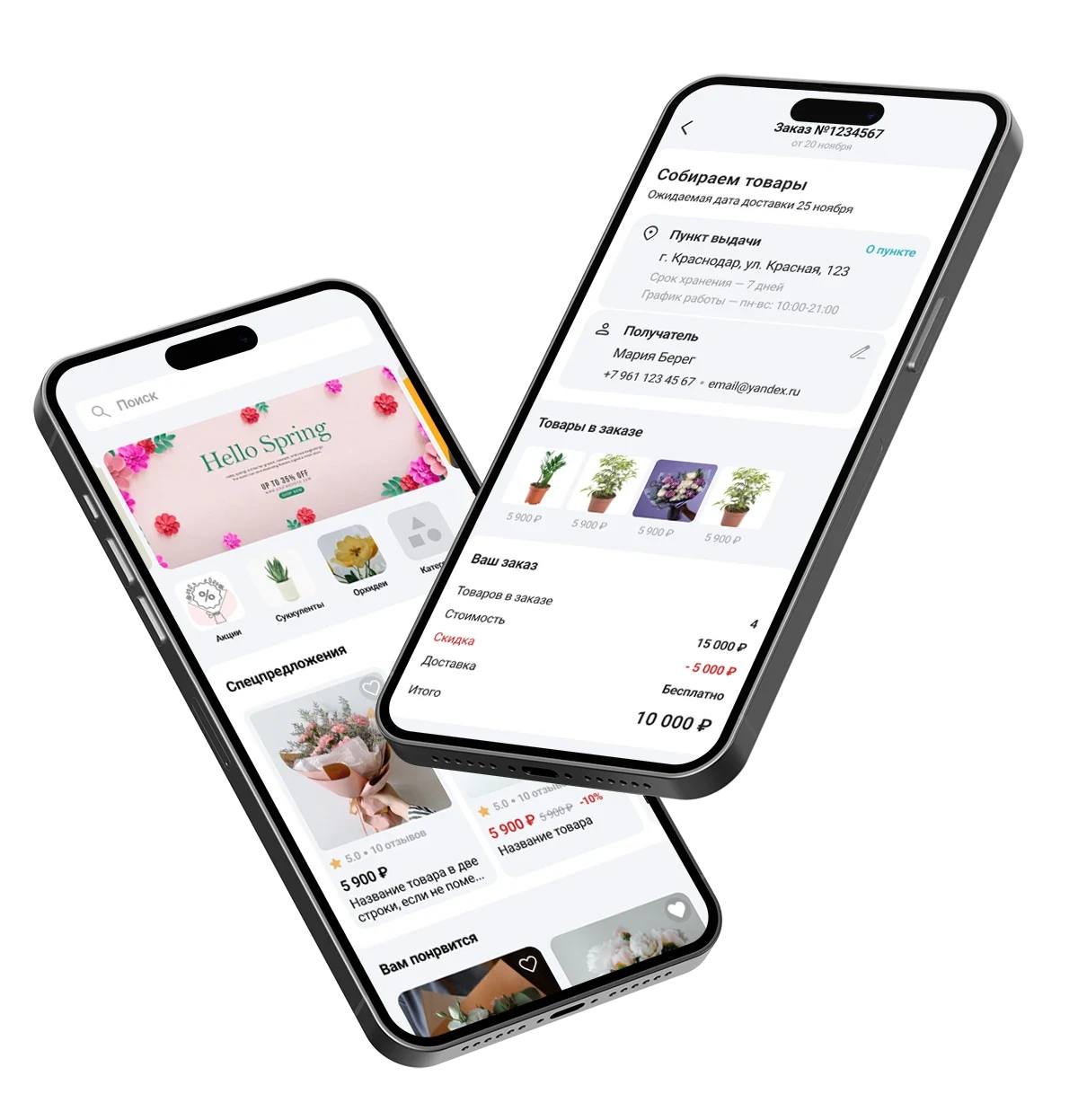 AXAS.Store — SaaS-платформа — изображение проекта
