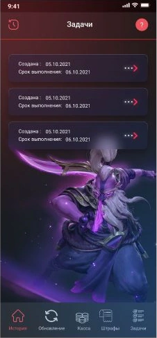 Cyber Admin — экран приложения 1