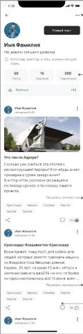 Мой Краснодар — Профиль участника