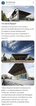 Мой Краснодар — Публикации