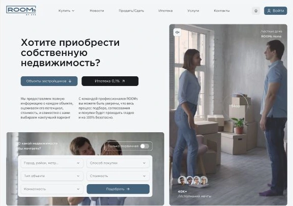 REAgensy — Подбор недвижимости